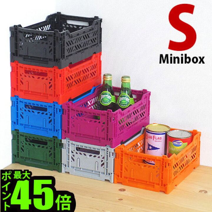 楽天市場 収納ボックス 折りたたみ あす楽14時まで Ay Kasa エーワイ カーサmultiway Minibox マルチウェイ ミニボックス折りたたみ ボックス 収納 収納ボックス おしゃれ ツール 価格 安い 小物入れ ペン立て 収納box デザイン Plywood オシャレ雑貨 Plywood