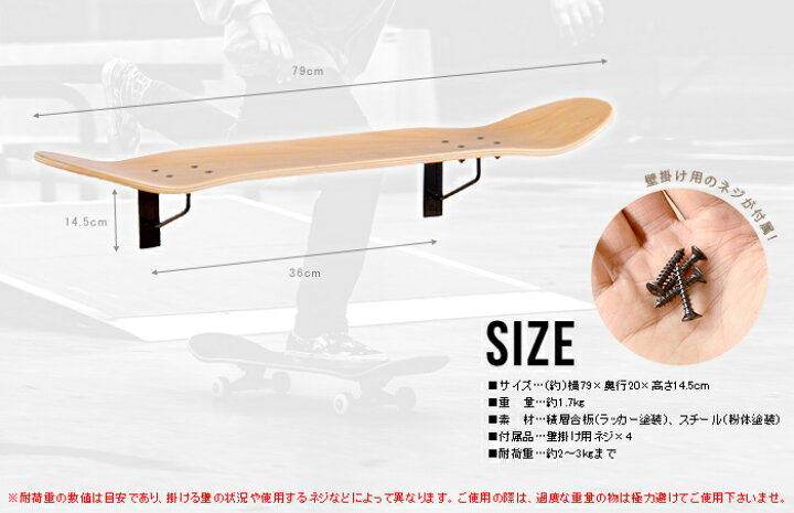 楽天市場】送料無料 壁面収納 棚 ウォールシェルフ ラック デッキ 