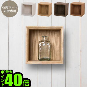 y}\Ԓ őP49{z bN VFt  I [ TtICmZg EH[nMO{bNX1INNOCENT Wall hanging Box1bN VFt  I [ [{bNX