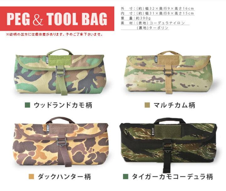 楽天市場】送料無料 ツールバッグ ツールケース 収納 バリスティクス 