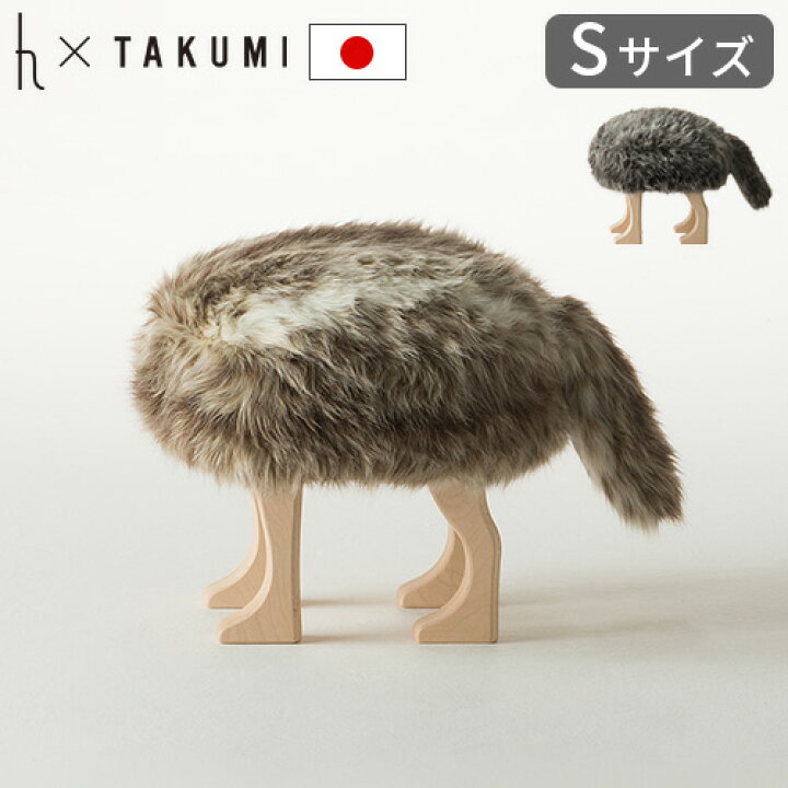 楽天市場】アニマルスツール アニマルチェア 椅子 動物 ファー 動物 