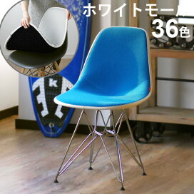 楽天市場】 ブランド > ハ行(1) > Herman Miller > Eamesシェルチェア 