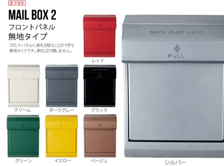 楽天市場】送料無料 ポスト 郵便受け 壁付け ダイヤル ポイント5倍 