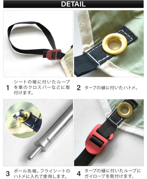 楽天市場】【マラソン期間中 最大P39.5倍】 タープ カーサイドタープ 