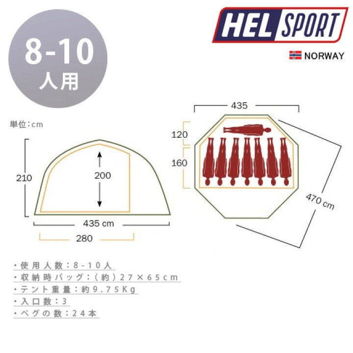 楽天市場】送料無料 正規品 テント ドーム アウトドアヘルスポート 