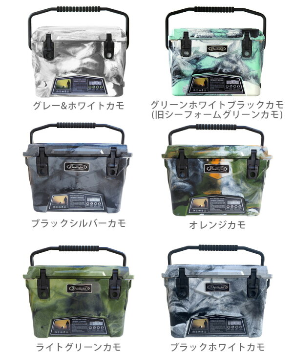 楽天市場】送料無料 クーラーボックス 大型 大容量 アイスランド 
