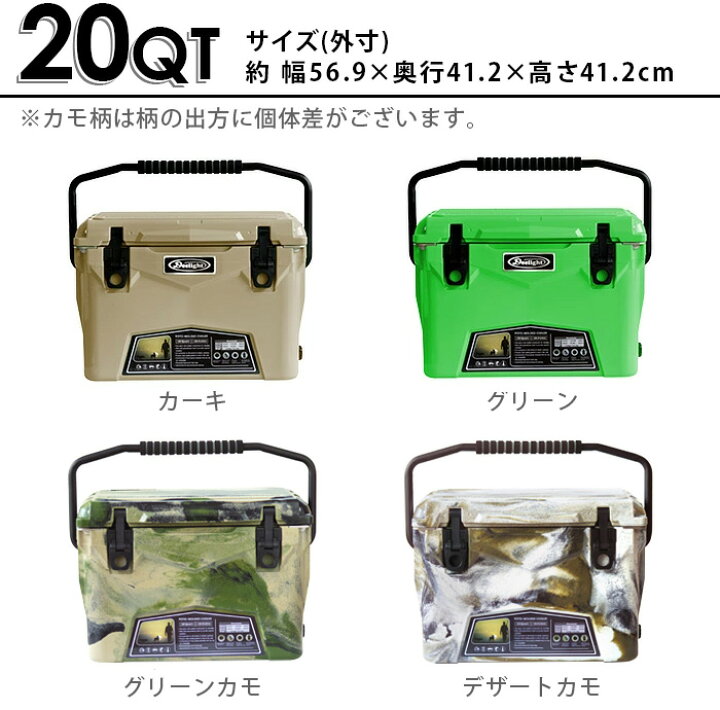 楽天市場】送料無料 クーラーボックス 大型 大容量 アイスランド  