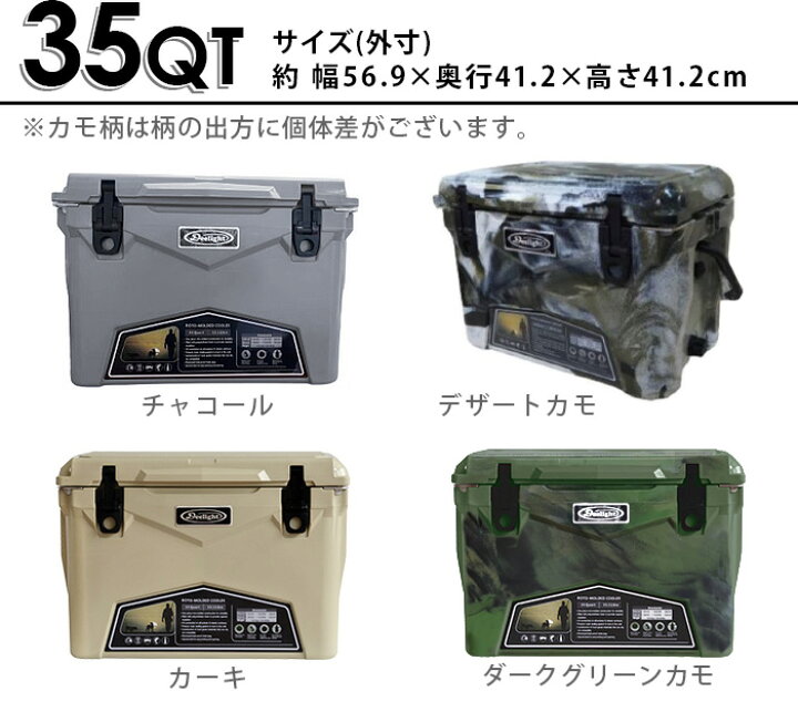 楽天市場】送料無料 クーラーボックス 大型 大容量 アイスランド  