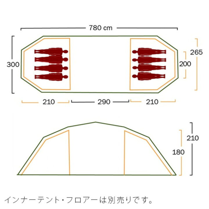 楽天市場】送料無料 正規品 テント シェルター ドーム かまぼこ 難燃性 