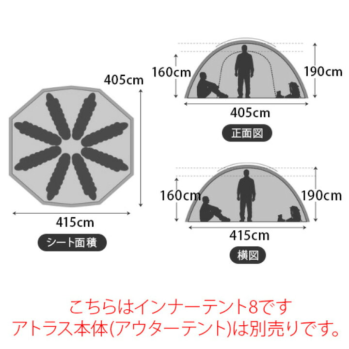 楽天市場】送料無料 正規品 インナーテント アウトドアヒルバーグ 