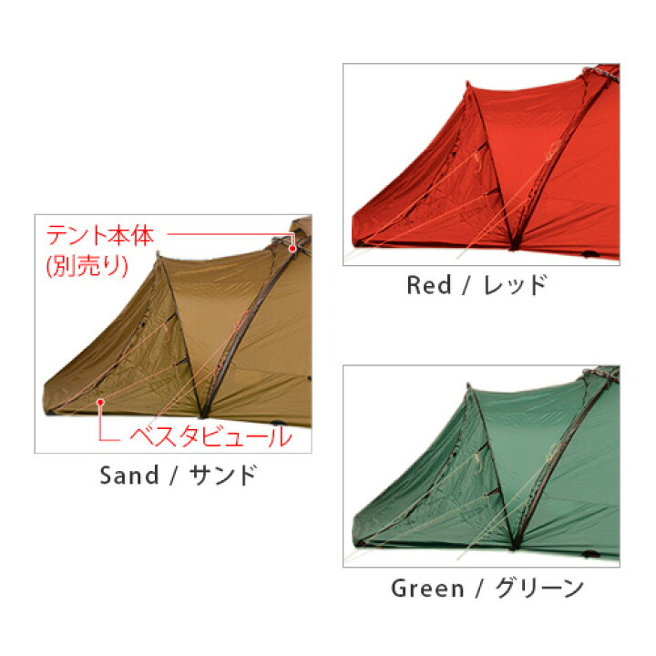 楽天市場】送料無料 正規品 アウトドアヒルバーグ アトラス専用ベスタ  