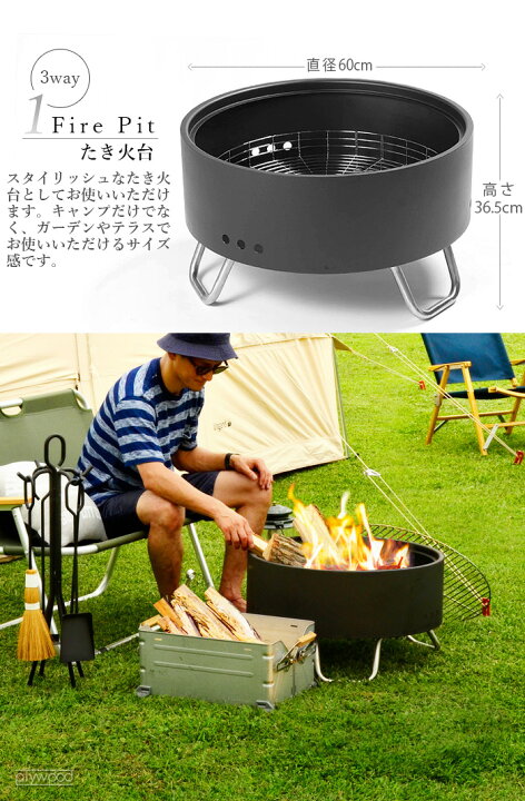 楽天市場】送料無料 焚き火台 コンパクト P10倍 リボルバー ファイヤー  