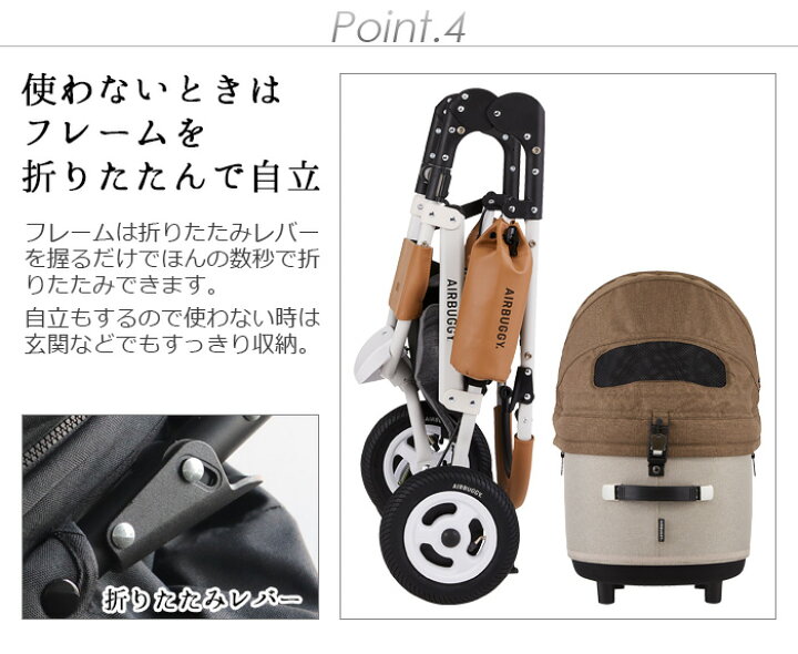 楽天市場】【特典付】正規品 エアバギー ペット DOME3 カート 3輪 小型 