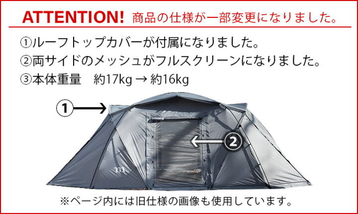 楽天市場】テント 2ルームテント ドームテント ファミリーテント 送料 