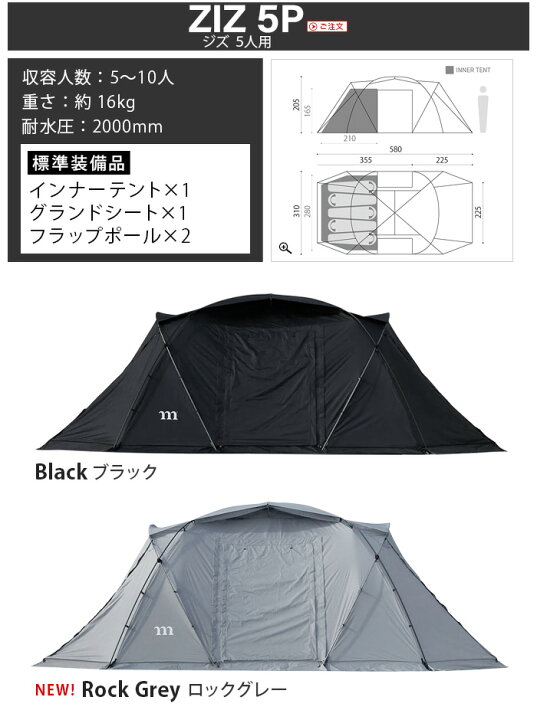 楽天市場】テント 2ルームテント ドームテント ファミリーテント 送料 