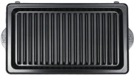 Vitantonio パニーニプレート 2枚組 《PVWH-10-PN》 [ 焼き型 プレート ] (-) デザイン plywood オシャレ雑貨 ◇