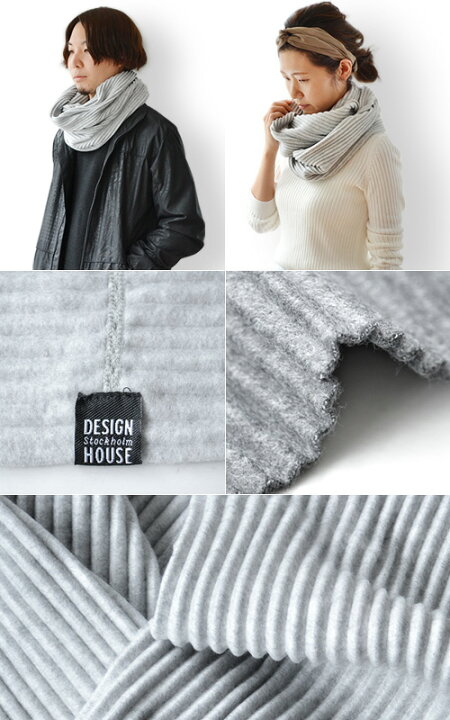 楽天市場 送料無料 スヌード ネックウォーマー マフラー あす楽14時まで デザインハウス ストックホルム プリース スヌードdesign House Stockholm Pleece Snoodおしゃれ レディース メンズ フリース 北欧 スウェーデン もこもこ ふわふわ ファッション ブランド