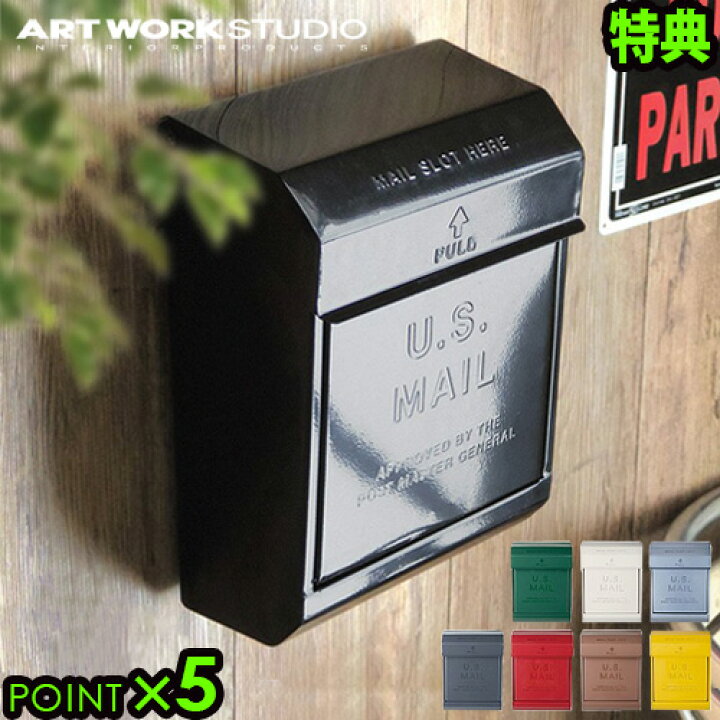 楽天市場】【マラソン期間中 最大P42.5倍】 送料無料 ポスト 郵便受け 