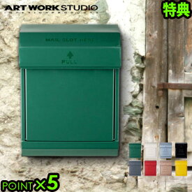 送料無料 ポスト 郵便受け 壁付け ダイヤル ポイント5倍 特典付き！アートワークスタジオ メールボックス2ARTWORKSTUDIO Mail-box 2 [TK-2079]【smtb-F】◇置き型ポスト 大型 レトロ アメリカン おしゃれ 結婚祝い オシャレ