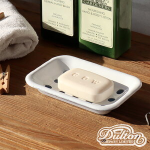 �Ό��u�� �_���g�� �G�i�����\�[�v�f�B�b�V��DULTON Enameled Soap Dish [ CH13-H490 ]�\�[�v�f�B�b�V�� ������� �������� �΂��� �\�[�v �r���e�[�W�� ���� �z�[���[ �V�������L�b�`�� �g�C�� �o�X ��