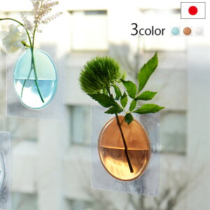 壁掛け 花瓶 北欧の人気商品 通販 価格比較 価格 Com
