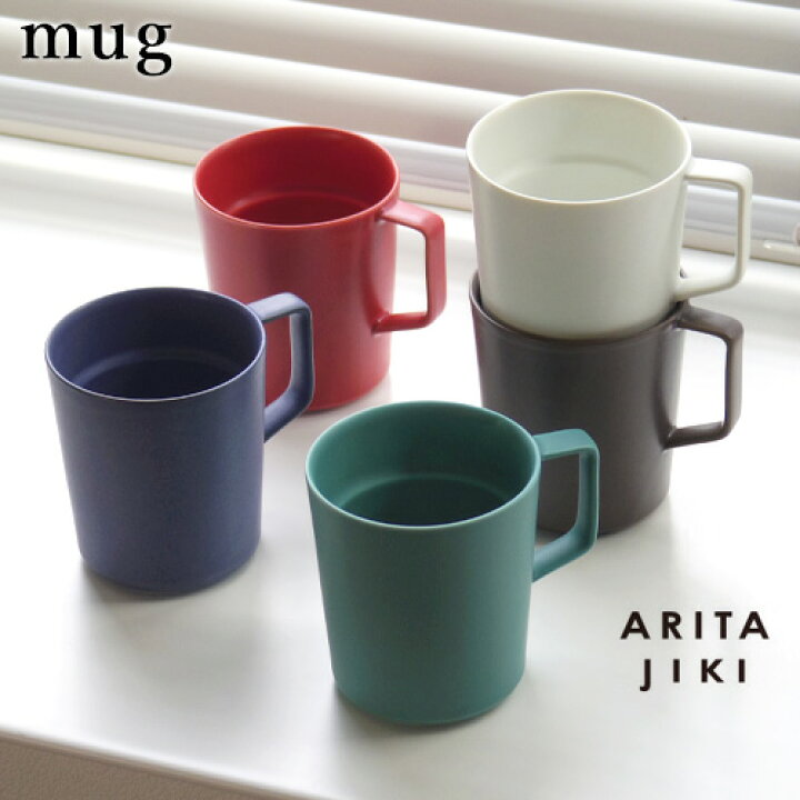 楽天市場 マグカップ 有田焼 日本製 スタッキング おしゃれ あす楽14時まで Arita Jiki Mug マグ 電子レンジ対応 ブランド コップ 計量 カップ コーヒー 紅茶 人気 ギフト プレゼント かわいい カフェ Plywood キッチン インテリア雑貨