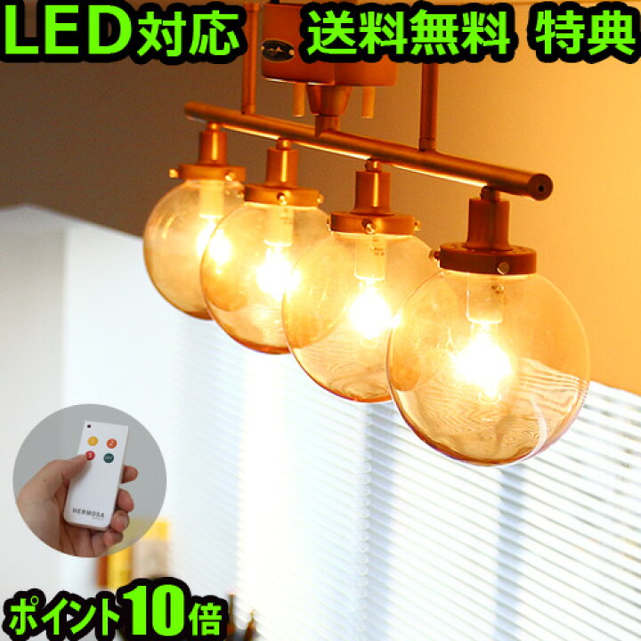 楽天市場】【マラソン期間中 最大P48倍】 送料無料 4灯シーリング  