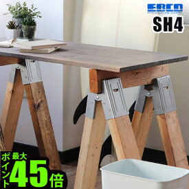 楽天市場 ソーホース 作業台の通販