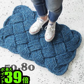 玄関マット エントランスマット 屋外 ディテール インフィニティーコイヤーマットDETAIL Infinity Coir Mat [50×80]室内 コイヤーマット かわいい おしゃれ 泥落としマット◇ドアマット カントリー