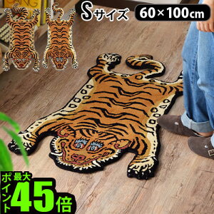 [J[i (E)O O~ g `׃^^CK[ }bg `x^^CK[O X[ DTTR-01 / DTTR-02DETAIL Tibetan Tiger Rug [STCY] ^CK[J[y