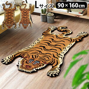 [J[i (E)O O~ g `׃^^CK[ }bg `x^^CK[O [W DTTR-01 / DTTR-02DETAIL Tibetan Tiger Rug [LTCY] ^CK[J[yb