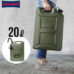 灯油 ポリタンク おしゃれの人気商品 通販 価格比較 価格 Com