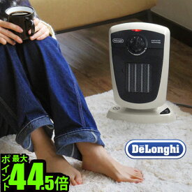 楽天市場 足元ヒーター メーカーデロンギ ストーブ ヒーター 季節 空調家電 家電の通販