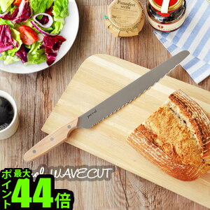  L p  ubhiCt p} EF[uJbg pas mal WAVECUT 24cm p؂iCt XeX ؂ꖡQ ̓ Mtg v[g {tXp Hp N