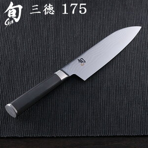 包丁 貝印 三徳包丁 旬 KAI Shun Classic 175 175L 包丁 ステンレス 送料無料 (020DM0702 020DM0756)プレゼント 出産祝い 結婚祝い 左利き用包丁 ダマスカス 調理器具 キッチングッズ キッチン用品 ステン