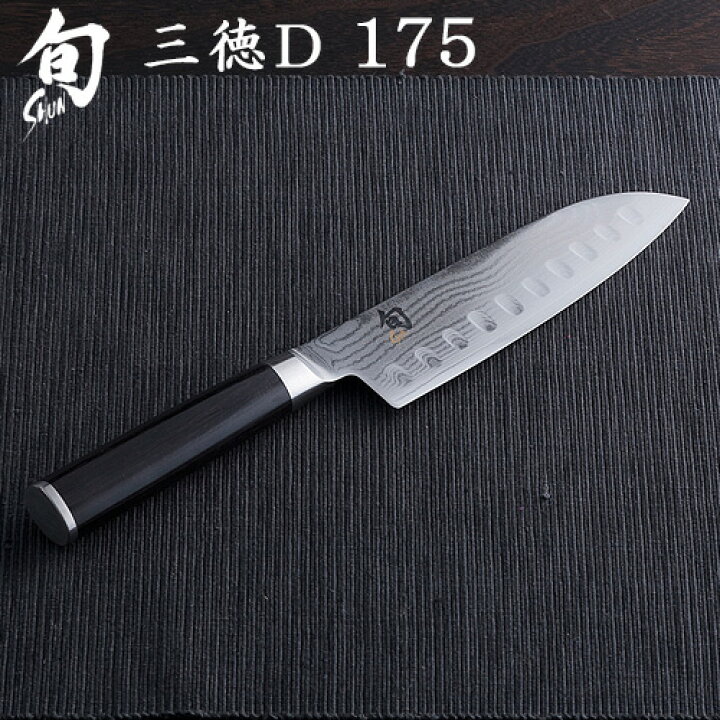 楽天市場】送料無料 包丁 貝印 旬 Shun Classicクラシック 三徳D 175 