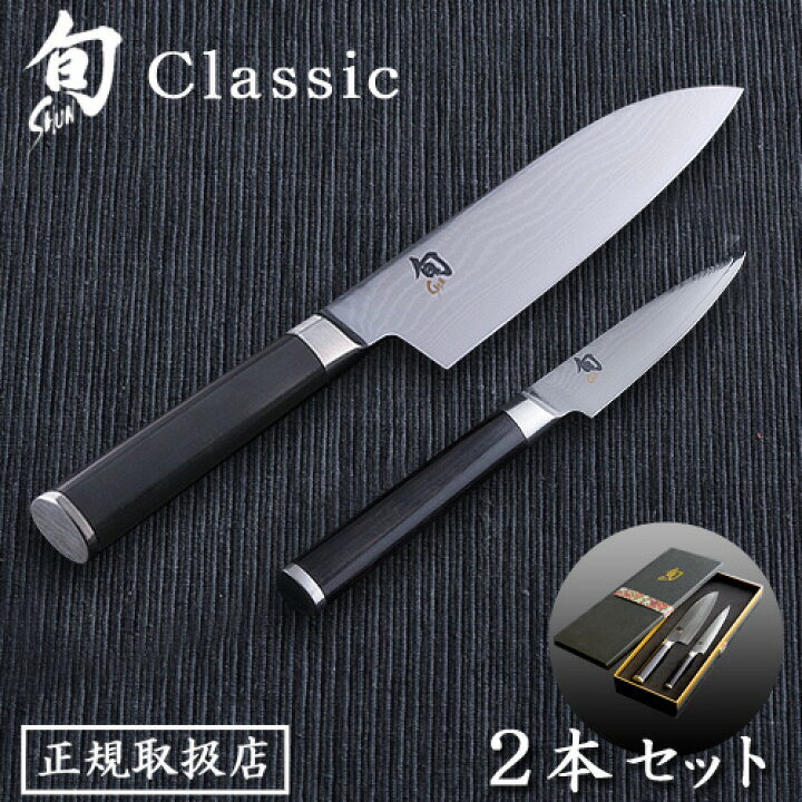 燕三条製包丁の【藤次郎オンラインショップ】 / ＜直営店限定＞TOJIRO PRO 2本セット 包丁セット ステンレス鋼 2本入