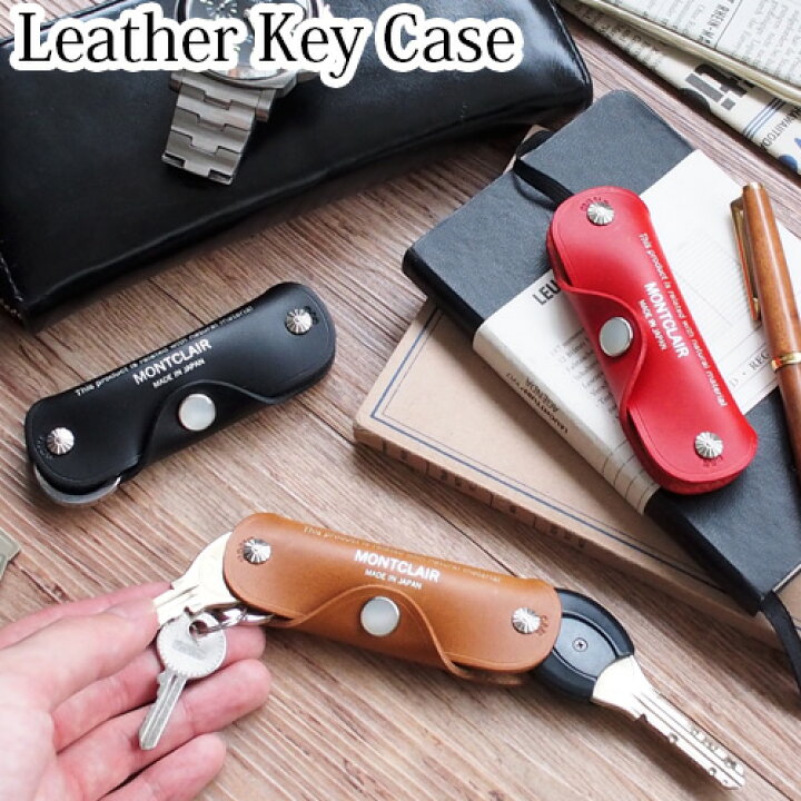 MAN MADE WORKS マンメイドワークス KEY CASE キーケース ブラック オリーブ グレー キーホルダー キーリング 本革 日本製