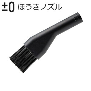 �y�}���\�����Ԓ� �ő�P55.5�{�z �v���X�}�C�i�X�[�� �ق����m�Y�� [XJA-B030]±0 Y010 / A020 / B021 / C030 / G040 / H111 / G110 / H112 / XJC-K211 �p�����p �I�v�V���� �R�[�h���X�N���[�i�[ �|���@ �v���}�C �n