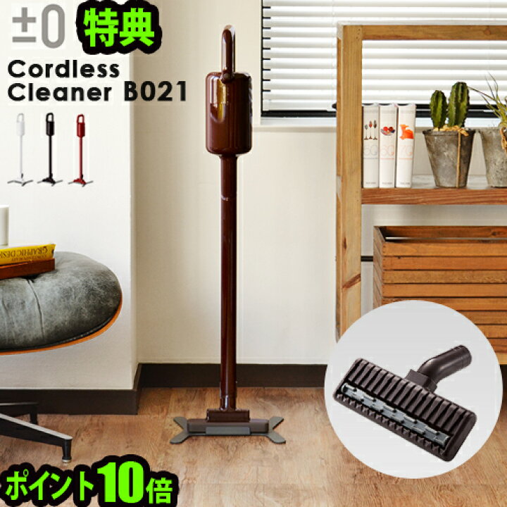 楽天市場】送料無料 掃除機 コードレス ハンディポイント10倍 特典付き  