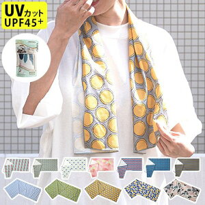 アイスタオル ウィズ カラビナの通販 価格比較 価格 Com