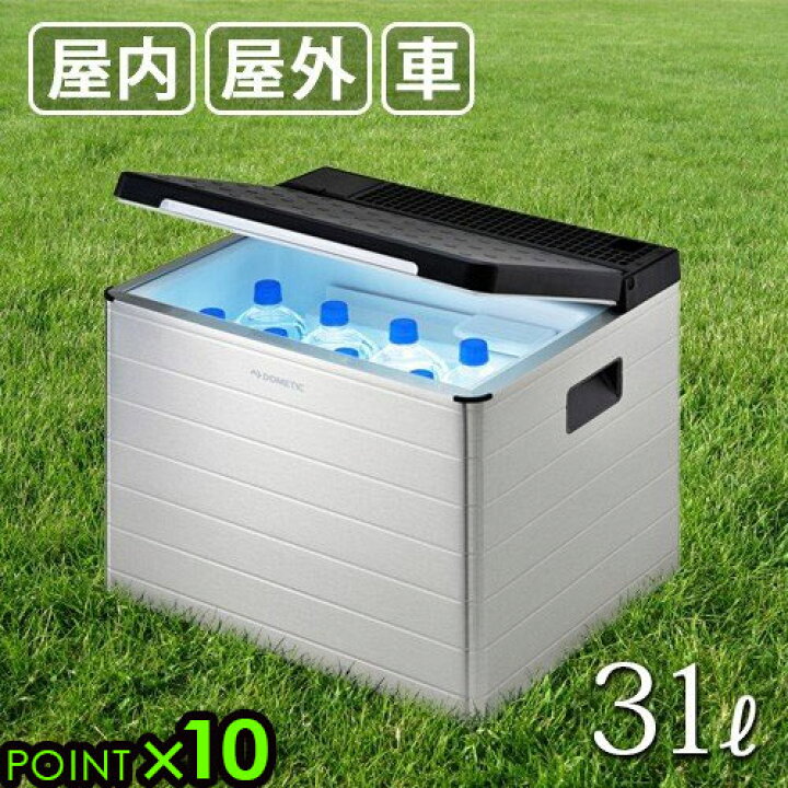 楽天市場】冷蔵庫 車載 小型 静音 無振動 一人暮らしDometic  