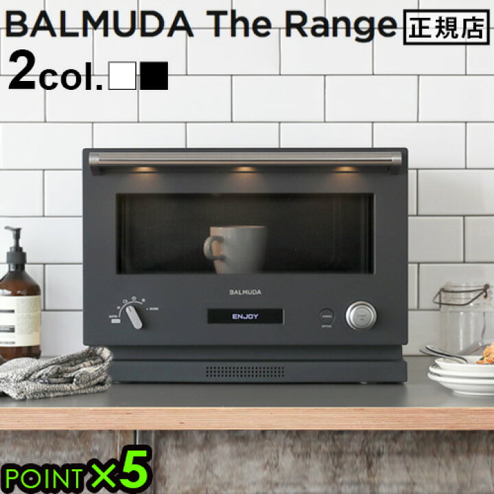 楽天市場 正規店 電子レンジ オーブンレンジ フラットバルミューダ ザ レンジ Balmuda The Range ブラック ホワイト シンプル おしゃれ ご飯 本体 調理器具 新生活 引っ越し祝い ブラック 黒 ホワイト 白 ザ レンジ あす楽14時まで P5倍 送料無料 Plywood