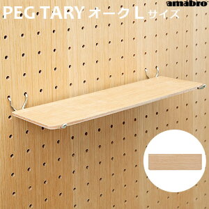 LE{[h  tbN  [ A}u yOV[Y amabro PEG SERIES PEG TRAYyOg[ LTCY/I[NyO{[h yO g[ fBXvCǖʎ[ I I ؐ  ֗ fUC