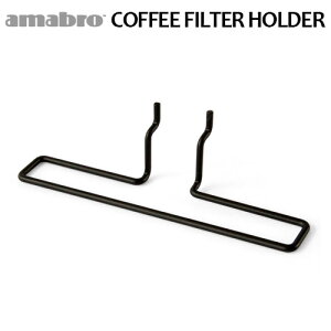 �L�E�{�[�h �� �t�b�N ���[ �A�}�u�� �y�O�V���[�Y amabro PEG COFFEE FILTER HOLDER�y�O �R�[�q�[�t�B���^�[�z���_�[ ��COFFEE FILTER HOLDER/�u���b�N��f�B�X�v���C ���z���_�[ �ǖʃ{�[�h �p���`���O�{