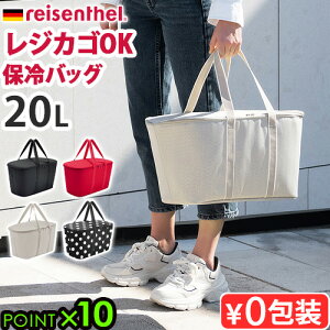 C[^[ ۗ obO ܂肽 ۗobO e reisenthel N[[obO 20L WJS \tgN[obO ۗ ۉ  ۗobN AEghA obO oXPb