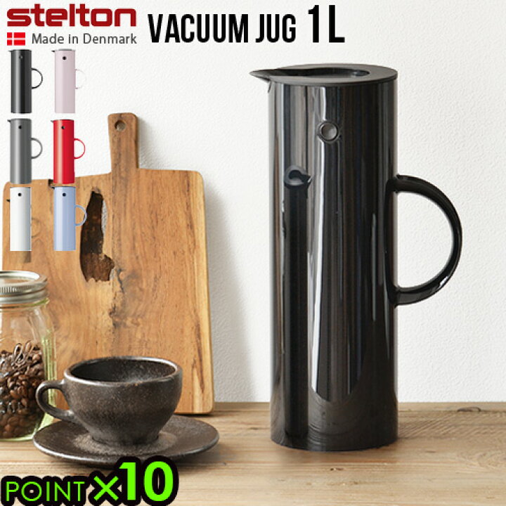 楽天市場】送料無料 魔法瓶 ポット 保温 保冷 北欧 P10倍Stelton EM77 