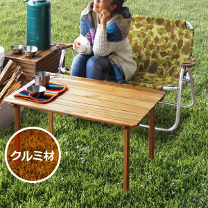  AEghA ܂肽 e[u ؐ Ebh yOfUC Le[u N~Peregrine Design Camel table[e[u Lvi` { W[ VR