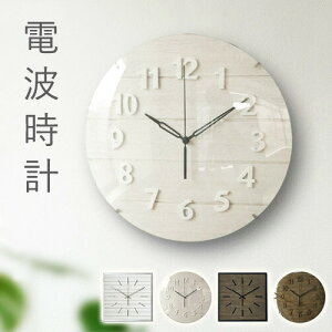  v dgv CmZgNtg[NX EbhEH[NbNINNOCENT CraftWarks Wood Wall Clockdgv VR  re[W AeB[NIV plywood