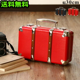 送料無料 スーツケース トランクケース 収納 カゼト リベットスーツケースkazeto Riveted suitcases ≪30cm≫【smtb-F】機内持ち込み mサイズ 収納ボックス フタ付き おしゃれ◇収納ケース レトロ ディスプレイケース トランク 旅行グッズ